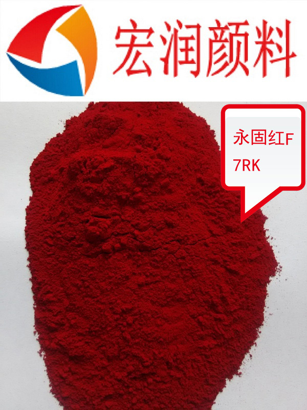 永固紅F7RK內(nèi)容插圖.jpg
