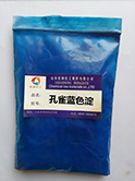 孔雀藍色淀